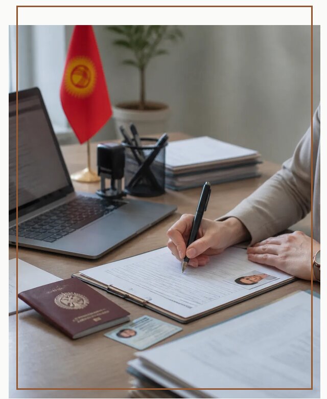 Оформление гражданства Кыргызстана под ключ с сопровождением в Торжке